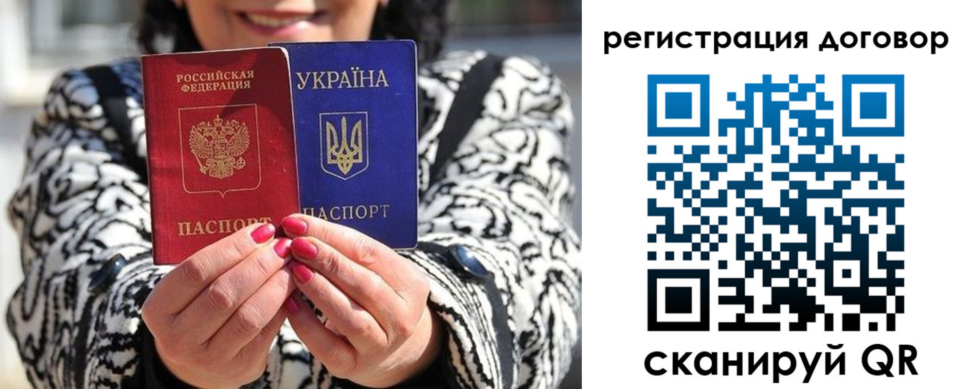 временная регистрация госуслуги в Ессентуках