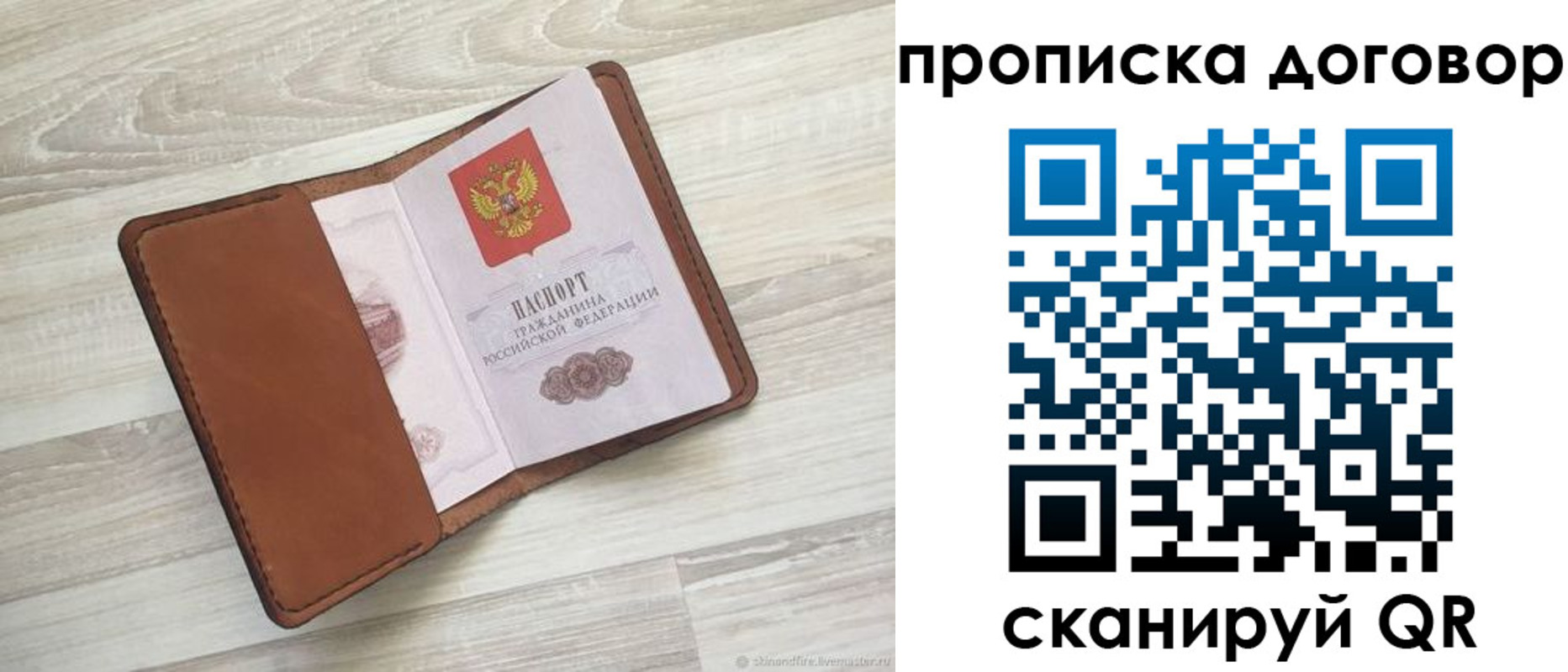 пропишу в квартире в Ессентуках