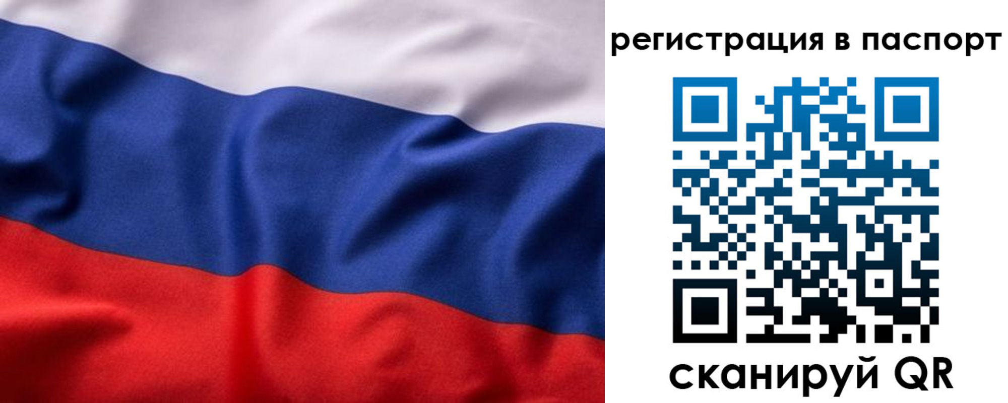 временная регистрация законно в Ессентуках